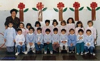 1992 1993 scuola materna corso mazzini sezione B maestra Ermelinda Gaudioso