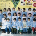 1992 1993 scuola materna via filangieri sezione B maestra Vincenza Maiorino