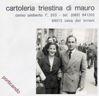 1960 circa cartoleria Di Mauro